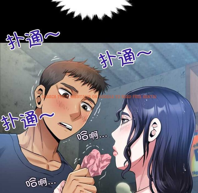 查看漫画房間裏的心跳 - 第6話 - tymanga.com中的3906559图片 查看漫画房間裏的心跳 - 第6話 - tymanga.com中的3906559图片