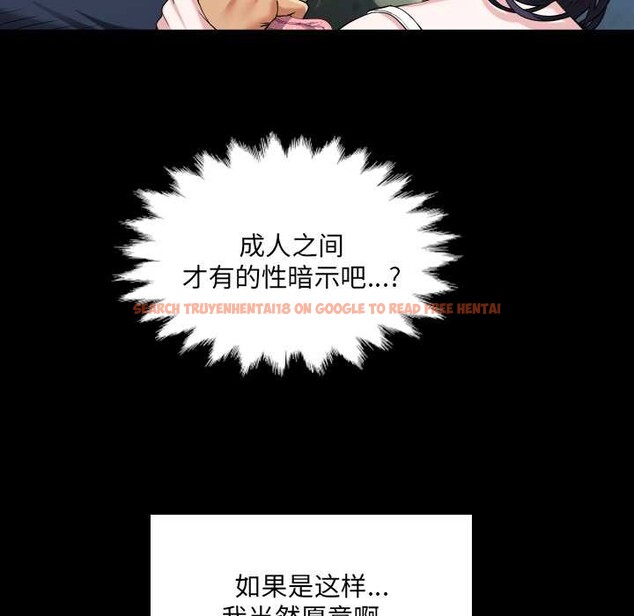 查看漫画房間裏的心跳 - 第6話 - tymanga.com中的3906560图片 查看漫画房間裏的心跳 - 第6話 - tymanga.com中的3906560图片