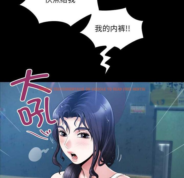 查看漫画房間裏的心跳 - 第6話 - tymanga.com中的3906566图片 查看漫画房間裏的心跳 - 第6話 - tymanga.com中的3906566图片