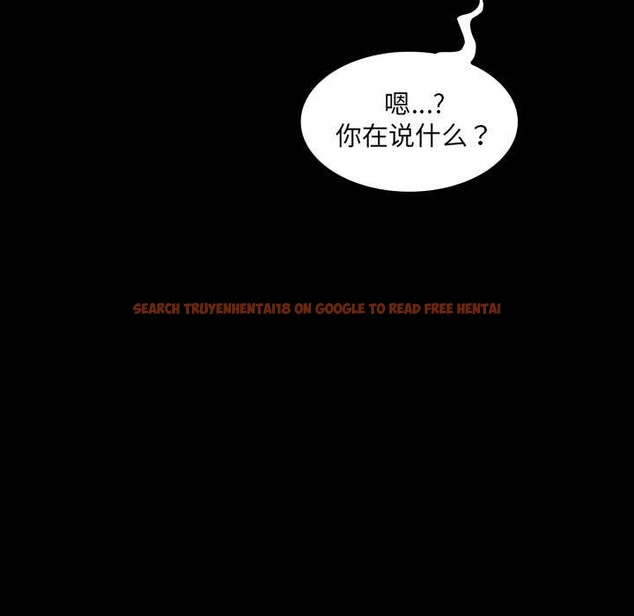 查看漫画房間裏的心跳 - 第6話 - tymanga.com中的3906580图片 查看漫画房間裏的心跳 - 第6話 - tymanga.com中的3906580图片