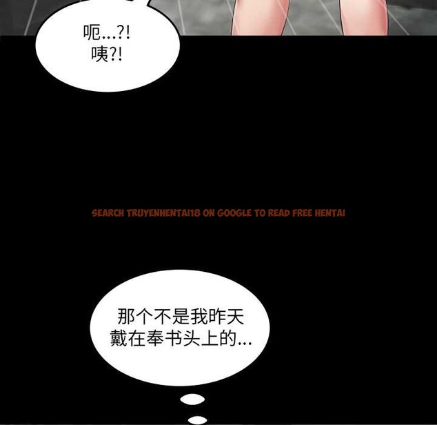 查看漫画房間裏的心跳 - 第6話 - tymanga.com中的3906586图片 查看漫画房間裏的心跳 - 第6話 - tymanga.com中的3906586图片