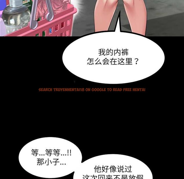 查看漫画房間裏的心跳 - 第6話 - tymanga.com中的3906588图片 查看漫画房間裏的心跳 - 第6話 - tymanga.com中的3906588图片