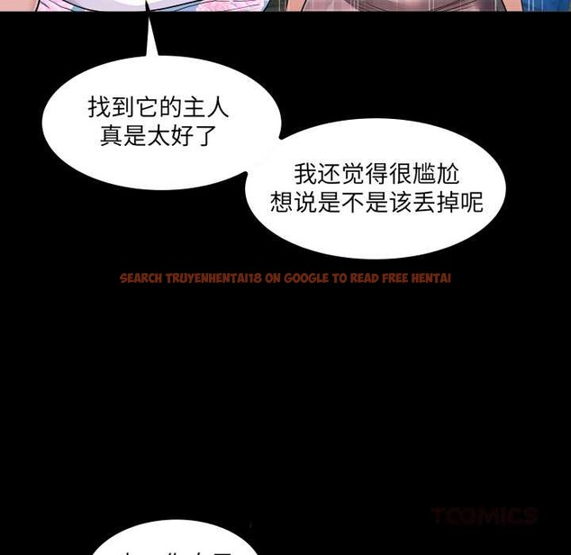 查看漫画房間裏的心跳 - 第6話 - tymanga.com中的3906594图片 查看漫画房間裏的心跳 - 第6話 - tymanga.com中的3906594图片