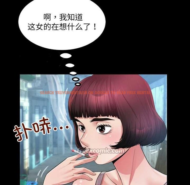 查看漫画房間裏的心跳 - 第6話 - tymanga.com中的3906597图片 查看漫画房間裏的心跳 - 第6話 - tymanga.com中的3906597图片