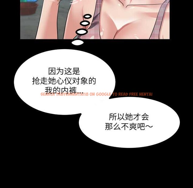 查看漫画房間裏的心跳 - 第6話 - tymanga.com中的3906598图片 查看漫画房間裏的心跳 - 第6話 - tymanga.com中的3906598图片