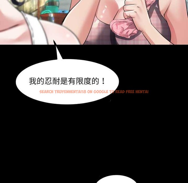 查看漫画房間裏的心跳 - 第6話 - tymanga.com中的3906603图片 查看漫画房間裏的心跳 - 第6話 - tymanga.com中的3906603图片