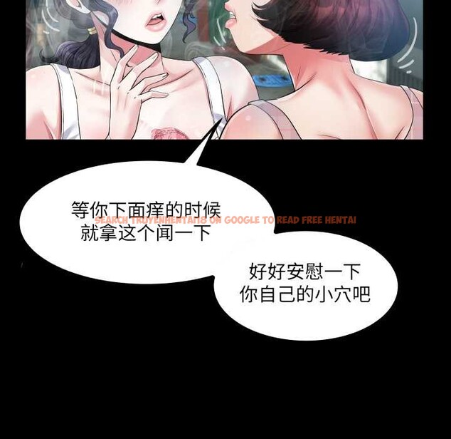 查看漫画房間裏的心跳 - 第6話 - tymanga.com中的3906608图片 查看漫画房間裏的心跳 - 第6話 - tymanga.com中的3906608图片