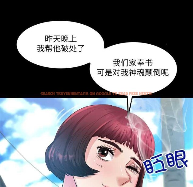 查看漫画房間裏的心跳 - 第6話 - tymanga.com中的3906609图片 查看漫画房間裏的心跳 - 第6話 - tymanga.com中的3906609图片