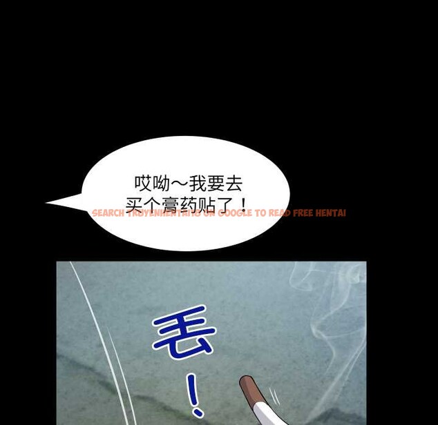 查看漫画房間裏的心跳 - 第6話 - tymanga.com中的3906613图片 查看漫画房間裏的心跳 - 第6話 - tymanga.com中的3906613图片