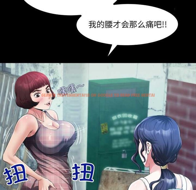 查看漫画房間裏的心跳 - 第6話 - tymanga.com中的3906615图片 查看漫画房間裏的心跳 - 第6話 - tymanga.com中的3906615图片