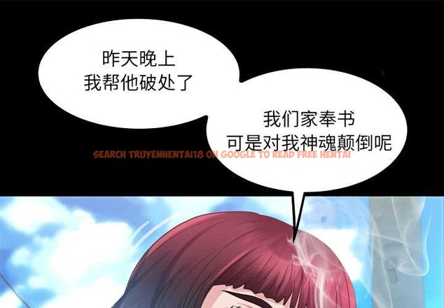 查看漫画房間裏的心跳 - 第7話 - tymanga.com中的3929810图片 查看漫画房間裏的心跳 - 第7話 - tymanga.com中的3929810图片