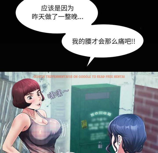 查看漫画房間裏的心跳 - 第7話 - tymanga.com中的3929816图片 查看漫画房間裏的心跳 - 第7話 - tymanga.com中的3929816图片