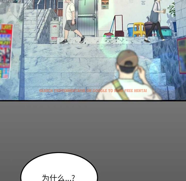 查看漫画房間裏的心跳 - 第7話 - tymanga.com中的3929824图片 查看漫画房間裏的心跳 - 第7話 - tymanga.com中的3929824图片