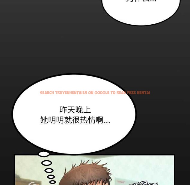 查看漫画房間裏的心跳 - 第7話 - tymanga.com中的3929826图片 查看漫画房間裏的心跳 - 第7話 - tymanga.com中的3929826图片