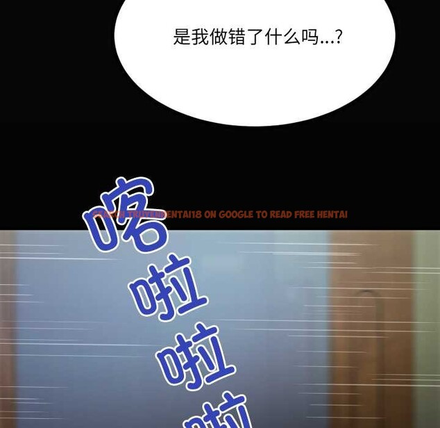 查看漫画房間裏的心跳 - 第7話 - tymanga.com中的3929828图片 查看漫画房間裏的心跳 - 第7話 - tymanga.com中的3929828图片