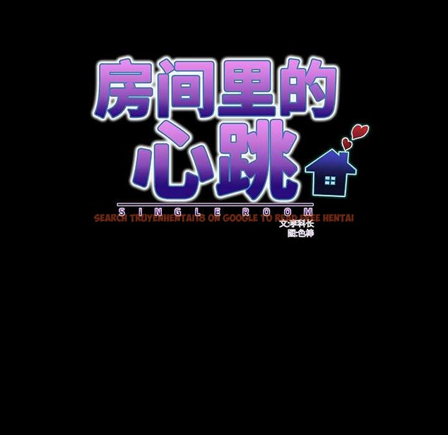 查看漫画房間裏的心跳 - 第7話 - tymanga.com中的3929834图片 查看漫画房間裏的心跳 - 第7話 - tymanga.com中的3929834图片