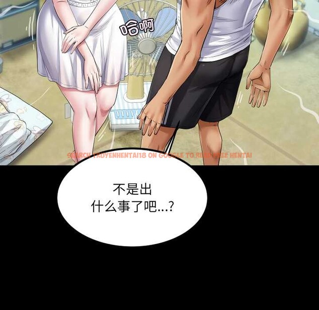 查看漫画房間裏的心跳 - 第7話 - tymanga.com中的3929838图片 查看漫画房間裏的心跳 - 第7話 - tymanga.com中的3929838图片