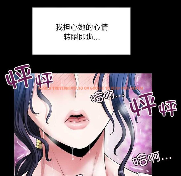 查看漫画房間裏的心跳 - 第7話 - tymanga.com中的3929839图片 查看漫画房間裏的心跳 - 第7話 - tymanga.com中的3929839图片