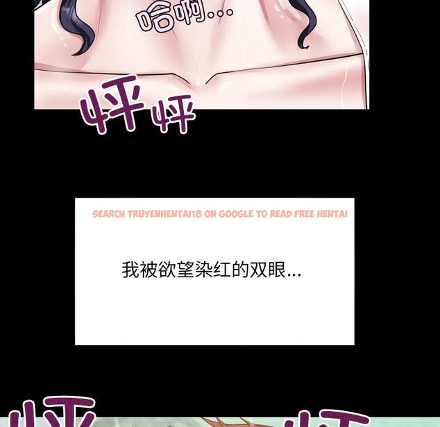 查看漫画房間裏的心跳 - 第7話 - tymanga.com中的3929840图片 查看漫画房間裏的心跳 - 第7話 - tymanga.com中的3929840图片