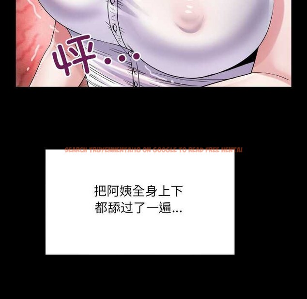 查看漫画房間裏的心跳 - 第7話 - tymanga.com中的3929845图片 查看漫画房間裏的心跳 - 第7話 - tymanga.com中的3929845图片