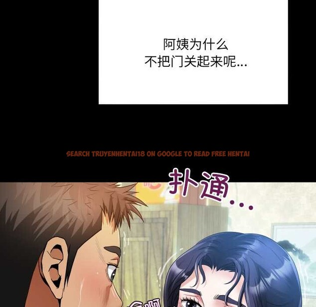 查看漫画房間裏的心跳 - 第7話 - tymanga.com中的3929850图片 查看漫画房間裏的心跳 - 第7話 - tymanga.com中的3929850图片