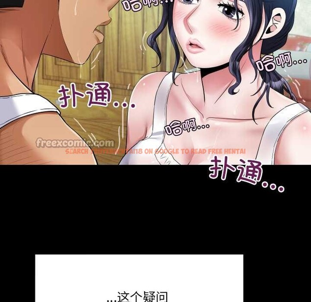 查看漫画房間裏的心跳 - 第7話 - tymanga.com中的3929851图片 查看漫画房間裏的心跳 - 第7話 - tymanga.com中的3929851图片