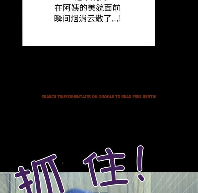 查看漫画房間裏的心跳 - 第7話 - tymanga.com中的3929852图片 查看漫画房間裏的心跳 - 第7話 - tymanga.com中的3929852图片