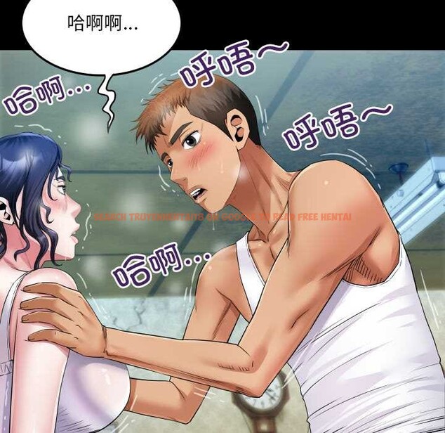 查看漫画房間裏的心跳 - 第7話 - tymanga.com中的3929855图片 查看漫画房間裏的心跳 - 第7話 - tymanga.com中的3929855图片