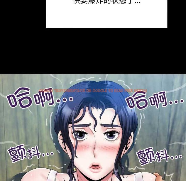 查看漫画房間裏的心跳 - 第7話 - tymanga.com中的3929859图片 查看漫画房間裏的心跳 - 第7話 - tymanga.com中的3929859图片