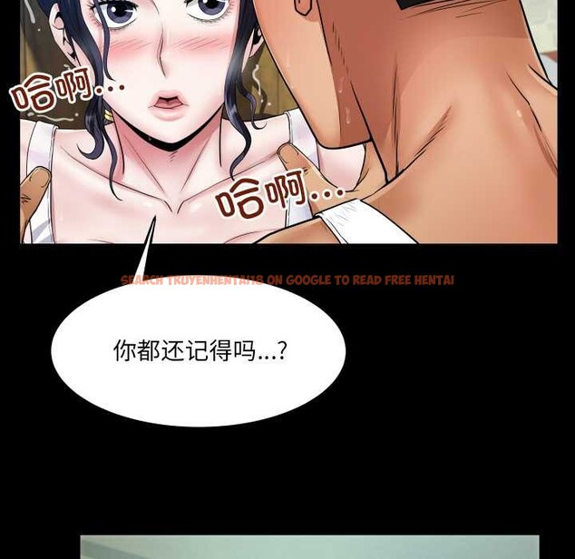 查看漫画房間裏的心跳 - 第7話 - tymanga.com中的3929864图片 查看漫画房間裏的心跳 - 第7話 - tymanga.com中的3929864图片