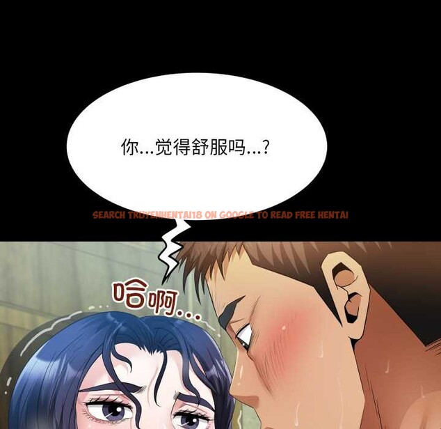 查看漫画房間裏的心跳 - 第7話 - tymanga.com中的3929866图片 查看漫画房間裏的心跳 - 第7話 - tymanga.com中的3929866图片