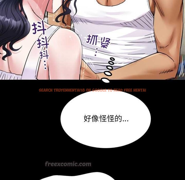 查看漫画房間裏的心跳 - 第7話 - tymanga.com中的3929879图片 查看漫画房間裏的心跳 - 第7話 - tymanga.com中的3929879图片