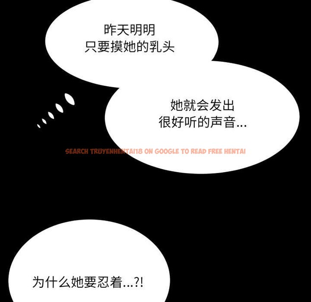 查看漫画房間裏的心跳 - 第7話 - tymanga.com中的3929881图片 查看漫画房間裏的心跳 - 第7話 - tymanga.com中的3929881图片