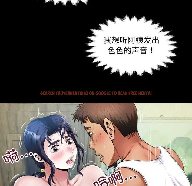 查看漫画房間裏的心跳 - 第7話 - tymanga.com中的3929888图片 查看漫画房間裏的心跳 - 第7話 - tymanga.com中的3929888图片