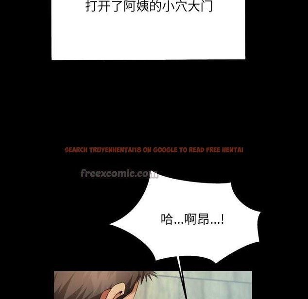 查看漫画房間裏的心跳 - 第7話 - tymanga.com中的3929893图片 查看漫画房間裏的心跳 - 第7話 - tymanga.com中的3929893图片