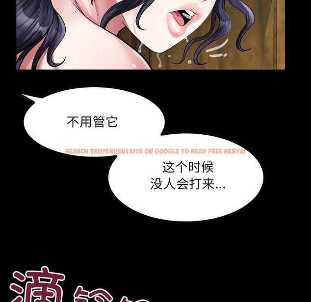 查看漫画房間裏的心跳 - 第7話 - tymanga.com中的3929920图片 查看漫画房間裏的心跳 - 第7話 - tymanga.com中的3929920图片