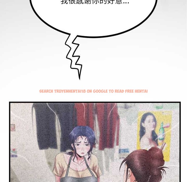 查看漫画房間裏的心跳 - 第7話 - tymanga.com中的3929928图片 查看漫画房間裏的心跳 - 第7話 - tymanga.com中的3929928图片