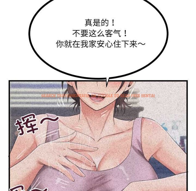 查看漫画房間裏的心跳 - 第7話 - tymanga.com中的3929930图片 查看漫画房間裏的心跳 - 第7話 - tymanga.com中的3929930图片