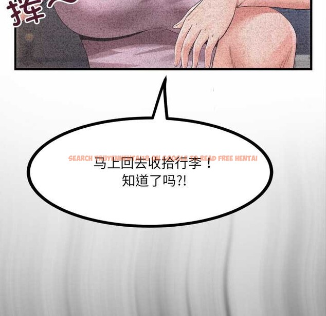 查看漫画房間裏的心跳 - 第7話 - tymanga.com中的3929931图片 查看漫画房間裏的心跳 - 第7話 - tymanga.com中的3929931图片