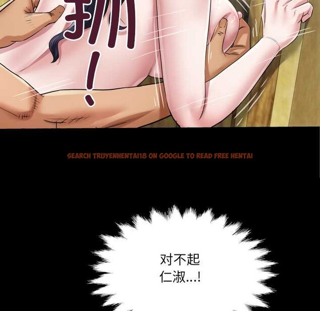 查看漫画房間裏的心跳 - 第7話 - tymanga.com中的3929934图片 查看漫画房間裏的心跳 - 第7話 - tymanga.com中的3929934图片