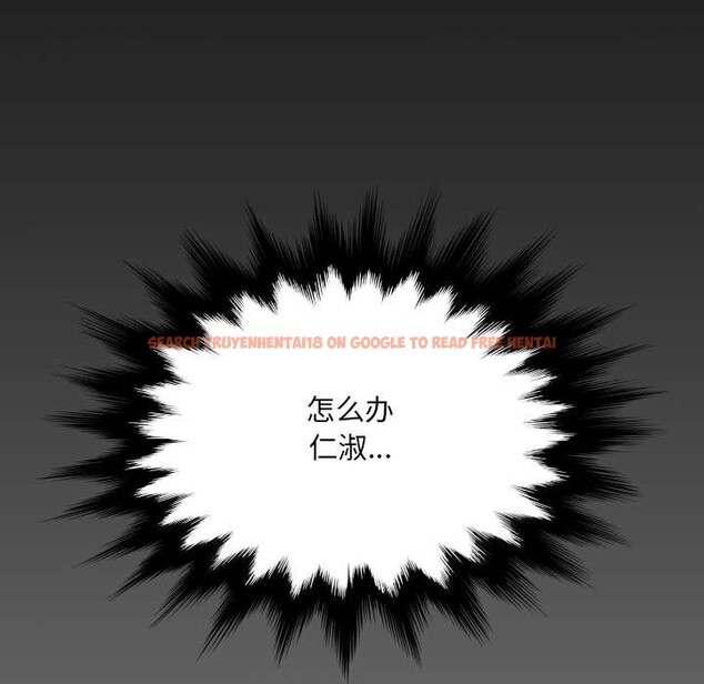 查看漫画房間裏的心跳 - 第7話 - tymanga.com中的3929950图片 查看漫画房間裏的心跳 - 第7話 - tymanga.com中的3929950图片