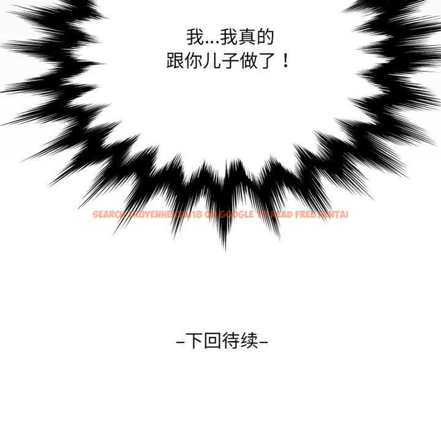 查看漫画房間裏的心跳 - 第7話 - tymanga.com中的3929953图片 查看漫画房間裏的心跳 - 第7話 - tymanga.com中的3929953图片