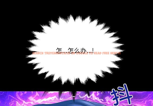 查看漫画房間裏的心跳 - 第8話 - tymanga.com中的3955904图片