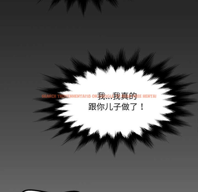 查看漫画房間裏的心跳 - 第8話 - tymanga.com中的3955912图片