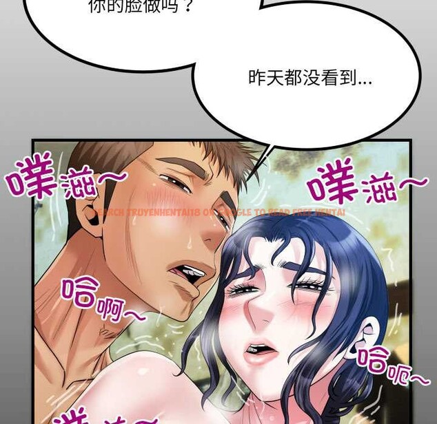 查看漫画房間裏的心跳 - 第8話 - tymanga.com中的3955916图片