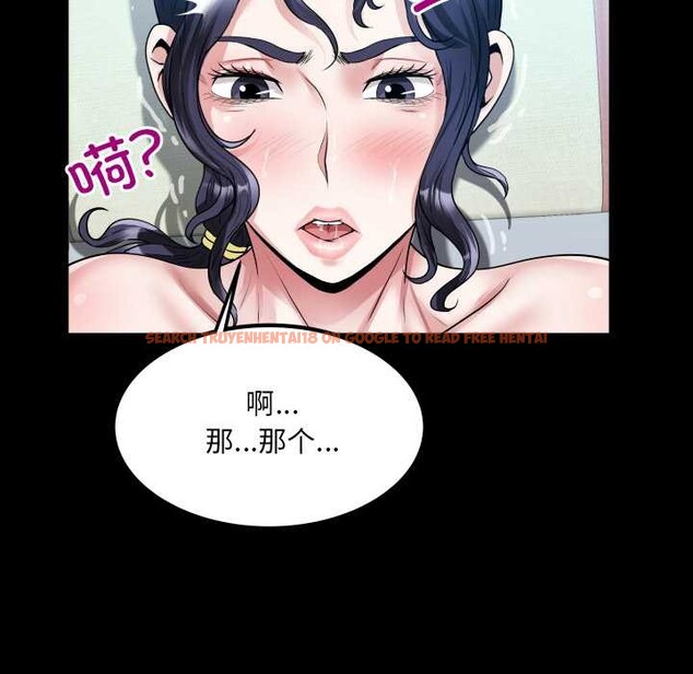 查看漫画房間裏的心跳 - 第8話 - tymanga.com中的3955933图片