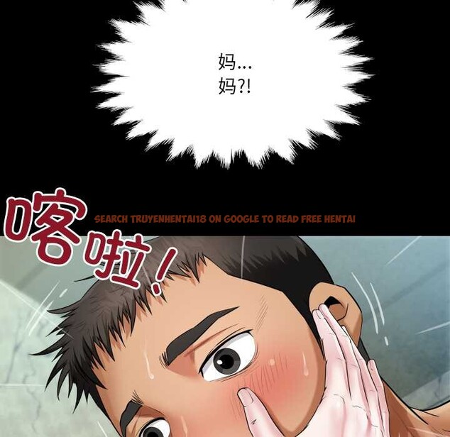 查看漫画房間裏的心跳 - 第8話 - tymanga.com中的3955941图片