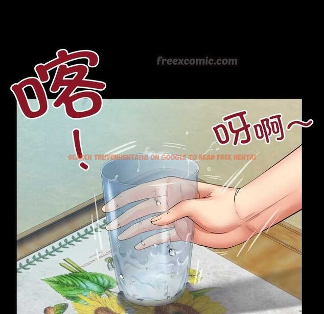 查看漫画房間裏的心跳 - 第8話 - tymanga.com中的3955945图片