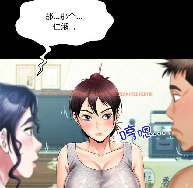 查看漫画房間裏的心跳 - 第8話 - tymanga.com中的3955948图片