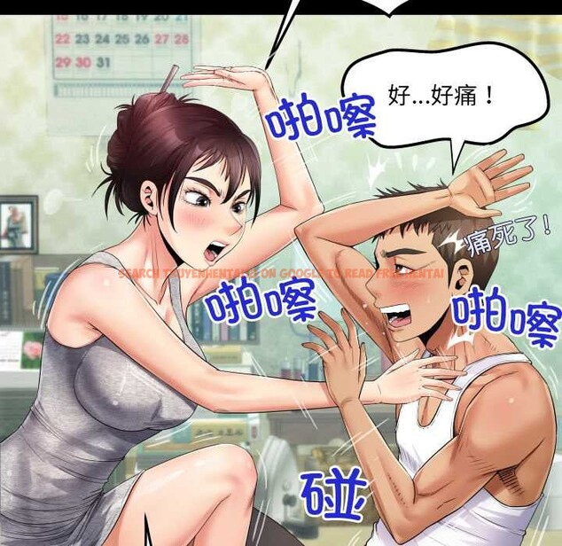 查看漫画房間裏的心跳 - 第8話 - tymanga.com中的3955952图片